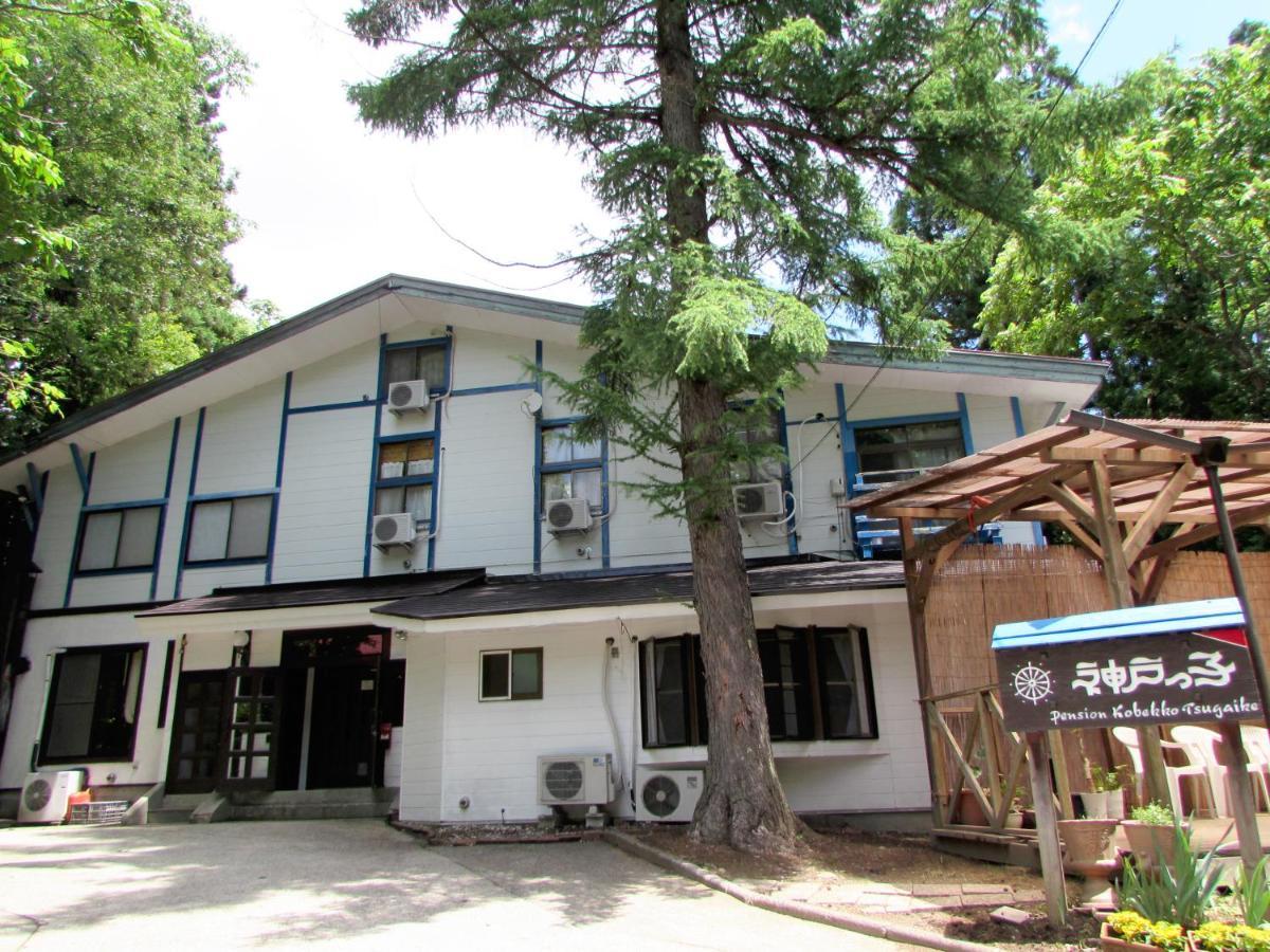 Pension Kobekko Otari Extérieur photo