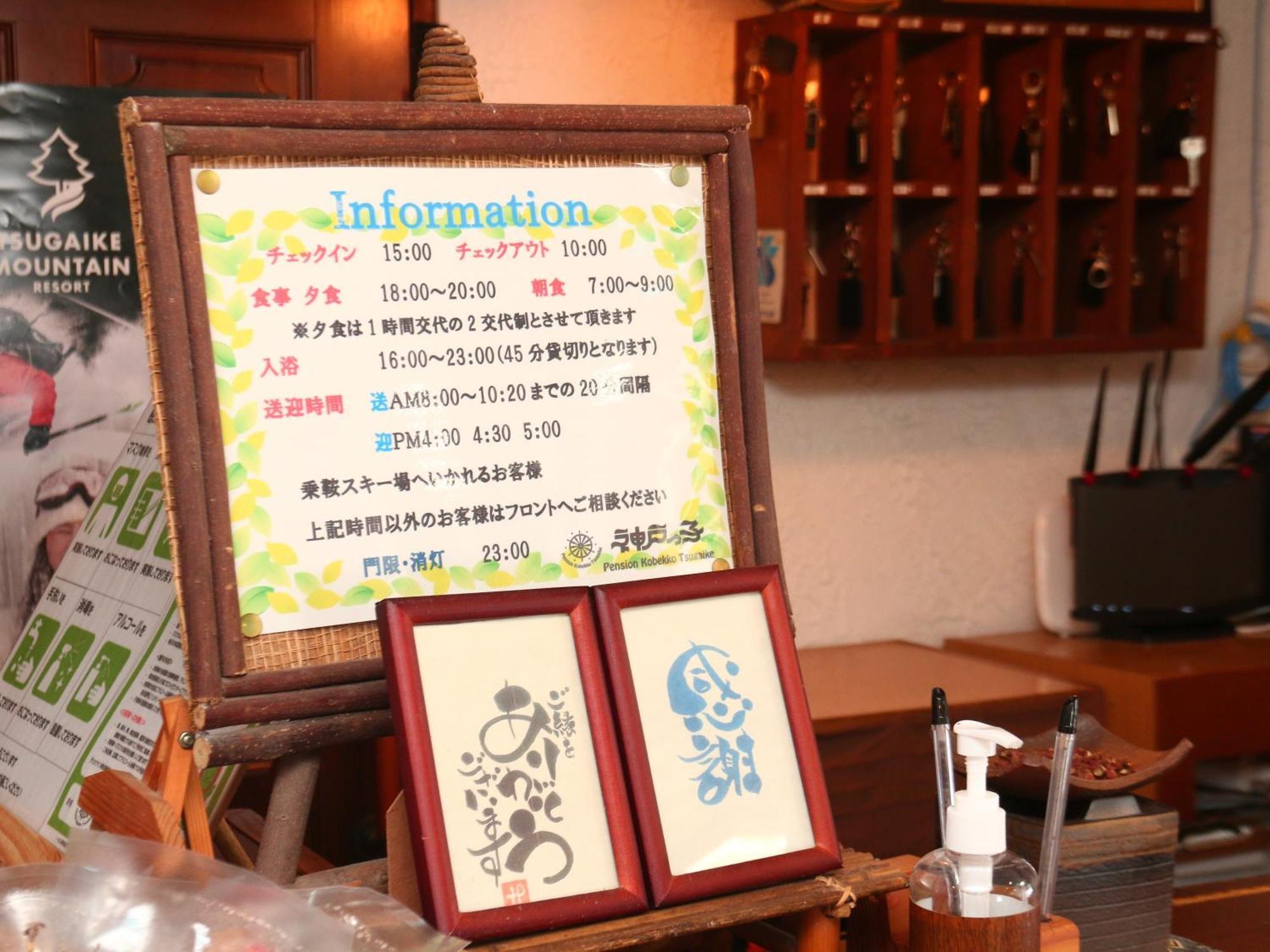 Pension Kobekko Otari Extérieur photo